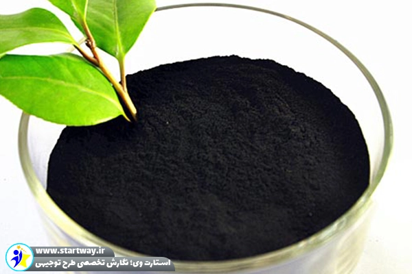 طرح توجیهی تولید کود هیومیک اسید
