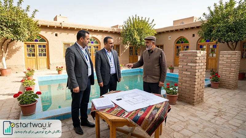 بازدید کارشناسان از اقامتگاه بوم گردی