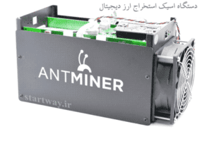 دستگاه ایسیک برای استخراج ارز دیجیتال