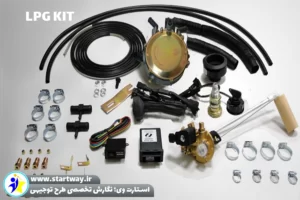 تولید کیت سی ان جی - استارت وی