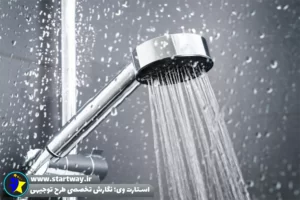 طرح تولید دوش حمام - استارت وی