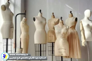طرح تولید مانکن خیاطی - استارت وی