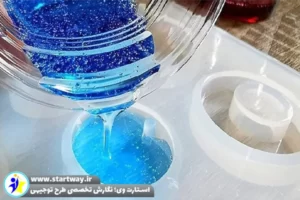 طرح تولید رزین اپوکسی - استارت وی