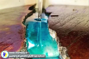 تولید رزین اپوکسی - استارت وی