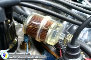 طرح تولید فیلتر بنزین خودرو - استارت وی