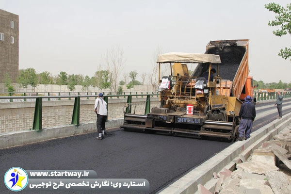 طرح توجیهی کارخانه آسفالت گرم 1404🌟(PDF+WORD) 6 طرح توجیهی کارخانه آسفالت گرم - استارت وی