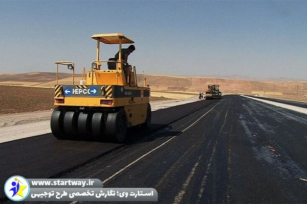 طرح توجیهی کارخانه آسفالت گرم 1404🌟(PDF+WORD) 2 طرح توجیهی کارخانه آسفالت گرم - استارت وی