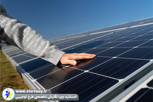 طرح توجیهی نیروگاه خورشیدی 200 کیلووات 1404⚡️(PDF+WORD) 1 طرح توجیهی نیروگاه خورشیدی 200 کیلووات
