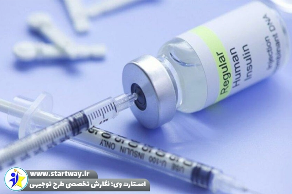 طرح توجیهی تولید انسولین 🌟 (برای مجوز+وام) 2 طرح توجیهی تولید انسولین - استارت وی