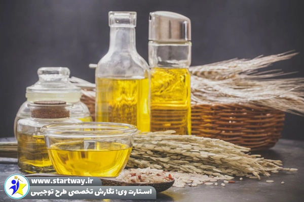 روغن-سبوس-برنج-2 - STARTWAY.IR
