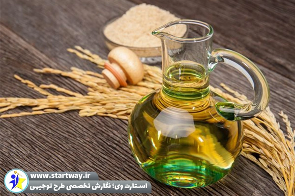 روغن-سبوس-برنج-3 - STARTWAY.IR