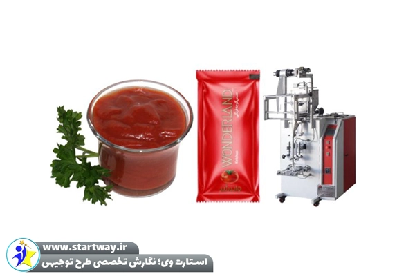 طرح توجیهی تولید سس تک نفره 🌟 (برای مجوز+وام) 1 طرح توجیهی تولید سس تک نفره-استارت وی