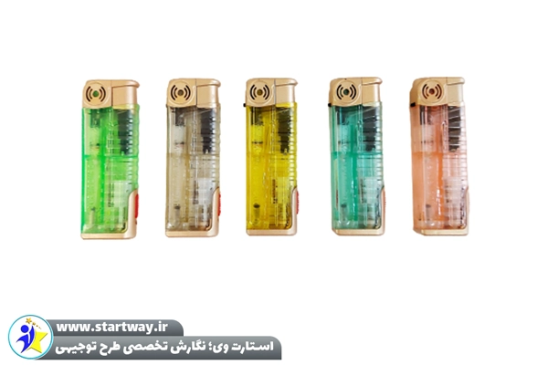 طرح توجیهی تولید فندک 🌟 (برای مجوز+وام) 1 طرح توجیهی تولید فندک- استارت وی