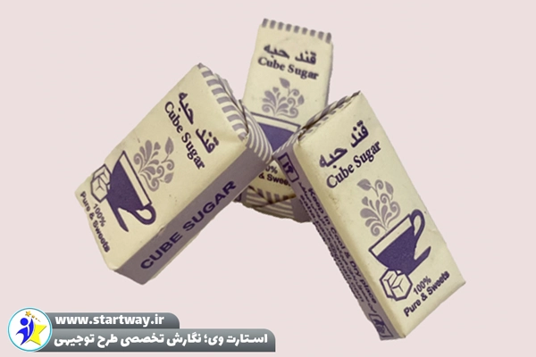 طرح توجیهی تولید قند حبه ای 🌟 (برای مجوز+وام) 1 طرح توجیهی تولید قند حبه ای--STARTWAY.IR