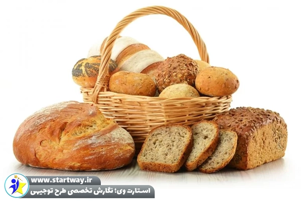 طرح توجیهی تولید نان حجیم 🌟 (برای مجوز+وام) 3 طرح توجیهی تولید نان حجیم-STARTWAY.IR