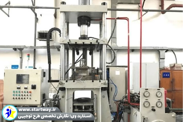 طرح توجیهی  ریخته گری کوبشی-استارت وی
