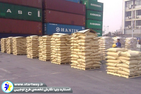 طرح توجیهی تولید تری پلی فسفات سدیم - استارت وی