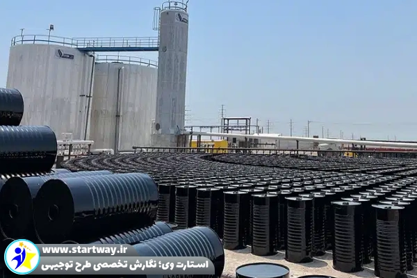 طرح توجیهی تولید قیر امولوسیون 🌟هزینه ساخت کارخانه قیر 1 طرح توجیهی تولید قیر امولوسیون