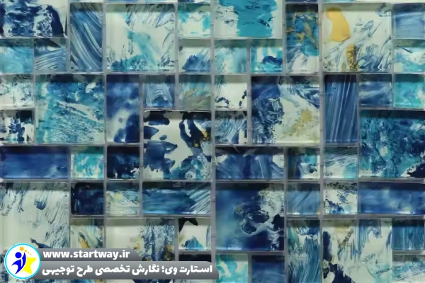 طرح توجیهی تولید موزاییک با پوشش پلی یورتان 🌟(راهنمای جامع) 1 طرح توجیهی تولید موزاییک با پوشش پلی یورتان - استارت وی