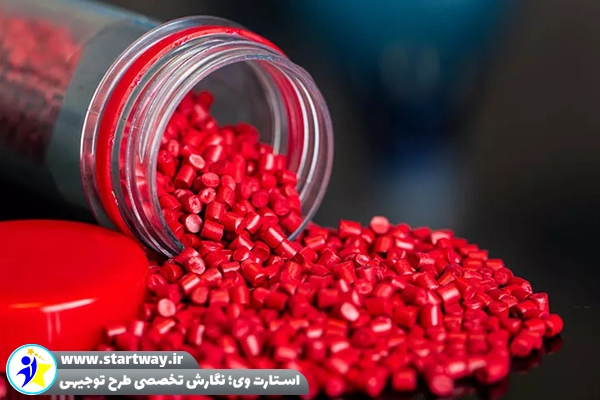 طرح توجیهی تولید نانو پلیمر - استارت وی