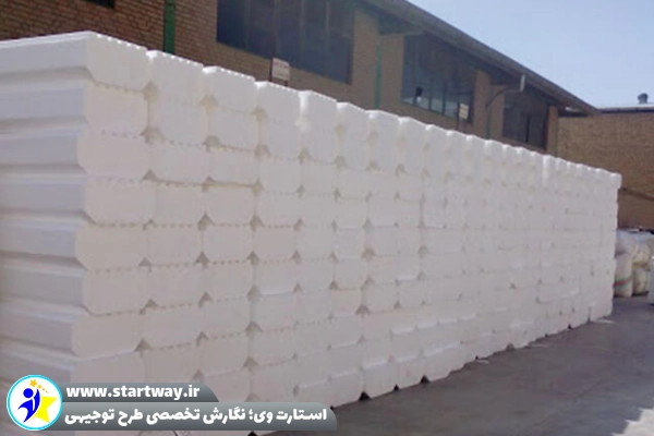 طرح توجیهی تولید پلاستوفوم از پلی استایرن 🌟(هزینه+درآمد) 2 طرح توجیهی تولید پلاستوفوم از پلی استایرن - استارت وی