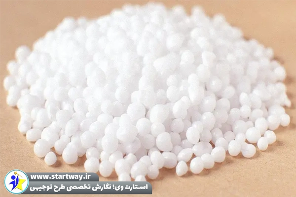 تولید اوره 3 استارت وی - استارت وی