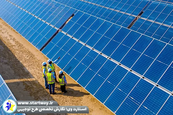 هزینه احداث نیروگاه خورشیدی در سال 1404+جدول قیمت 3 هزینه احداث نیروگاه خورشیدی - استارت وی