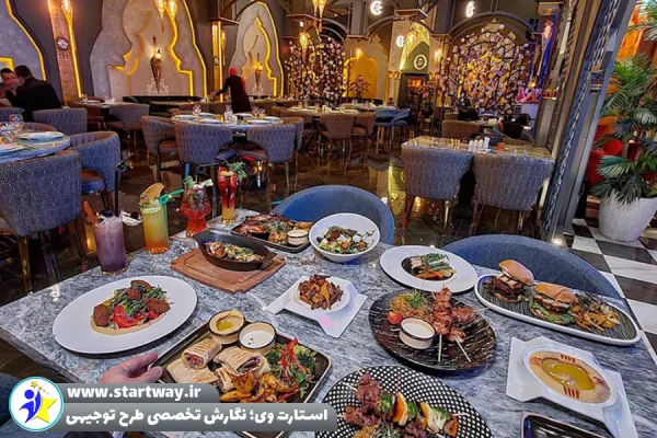 طرح توجیهی راه اندازی رستوران - استارت وی