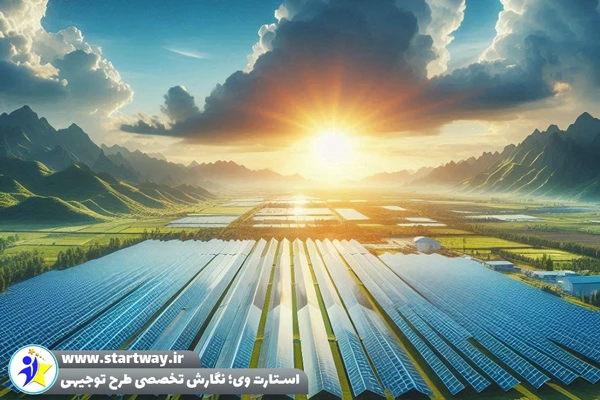 طرح توجیهی نیروگاه خورشیدی 5 مگاواتی 1404⚡(pdf+word) 1 طرح توجیهی نیروگاه خورشیدی 5 مگاواتی - استارت وی