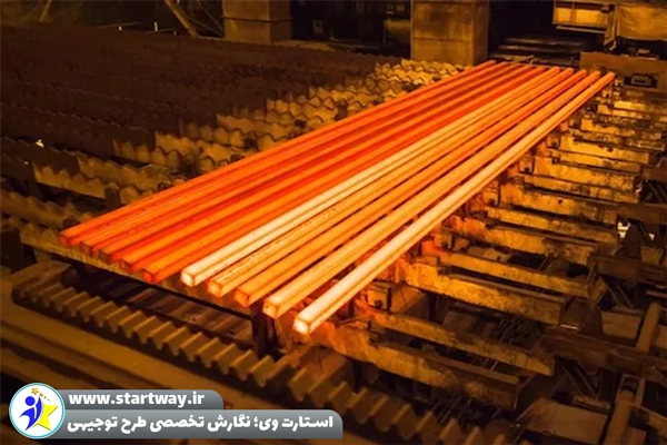 طرح توجیهی تولید شمش بیلت فولادی 🌟 برای وام و مجوز 1 طرح توجیهی تولید شمش بیلت فولادی - استارت وی