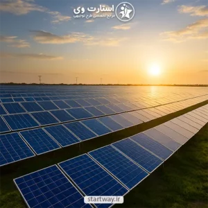 طرح توجیهی نیروگاه خورشیدی ۵۰ کیلوواتی