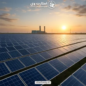 طرح توجیهی نیروگاه خورشیدی ۵۰۰ کیلوواتی
