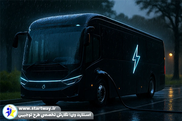 طرح توجیهی اتوبوس برقی - استارت وی