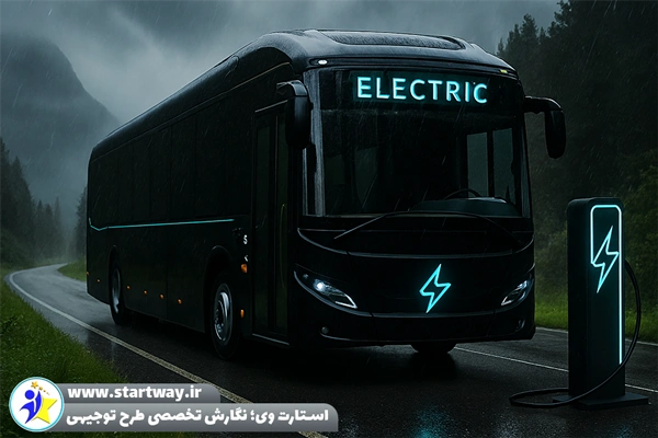 طرح توجیهی کارخانه تولید اتوبوس های برقی - استارت وی