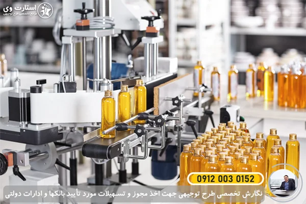 طرح توجیهی تولید ماشین آلات بسته بندی و پرکن صنعتی🥇1405 4 طرح توجیهی تولید ماشین آلات بسته بندی و پرکن صنعتی - استارت وی