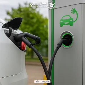 طرح توجیهی ایستگاه شارژ خودرو برقی - استارت وی