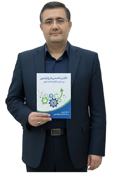 مهندس خلیلیان مشاور نگارش طرح توجیهی در سایت استارت وی