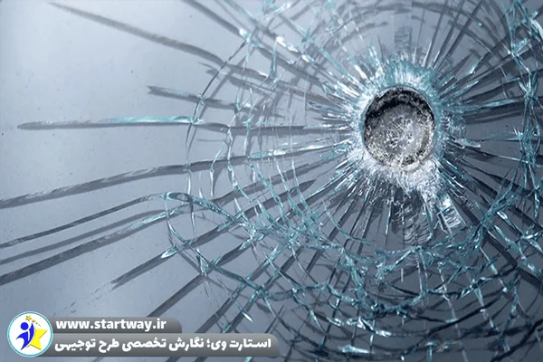 طرح توجیهی تولید شیشه ضد گلوله-استارت وی