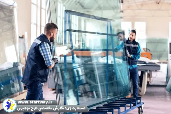 طرح توجیهی تولید شیشه ضد گلوله-استارت وی
