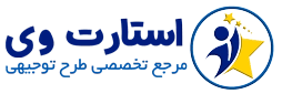 لوگو استارت وی - نگارش طرح توجیهی